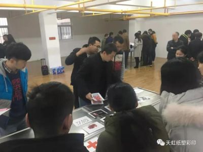 天虹彩印開展《目標(biāo)市場》拓展活動(dòng)