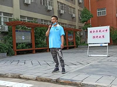 敬畏生命，敬畏職責(zé)，敬畏規(guī)則--天虹彩印開展安全在我心中演講比賽