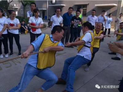 弘揚(yáng)天虹文化，培育工匠精神-----天虹彩印開展豐富多彩的早會(huì)活動(dòng)