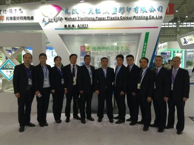 第77屆中國國際醫(yī)藥原料藥、中間體、包裝、設(shè)備交易會(huì)