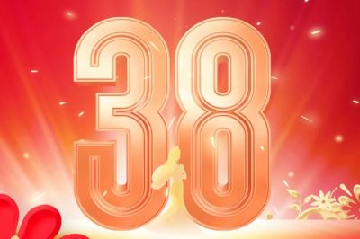 中國夢，巾幗美